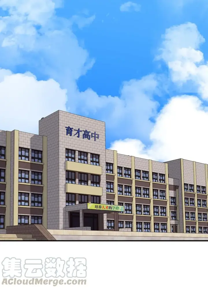 漫画《全裸菜鸟在异世界被摩擦》23 地下比赛第49张图