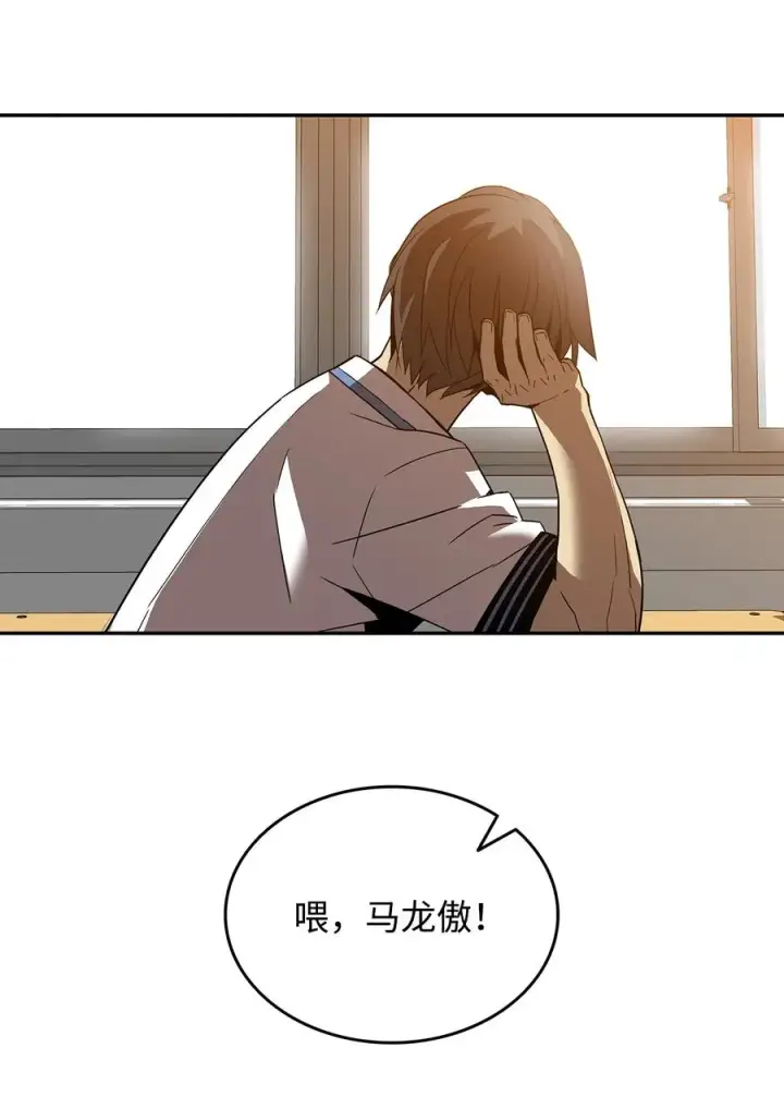 漫画《全裸菜鸟在异世界被摩擦》23 地下比赛第53张图