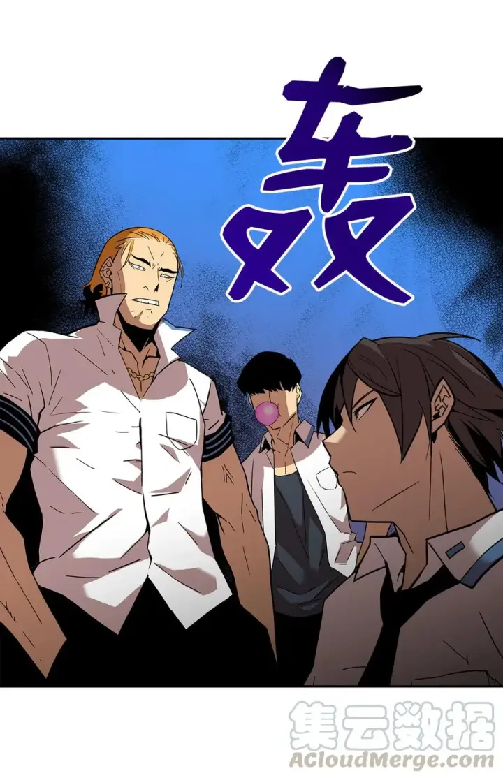漫画《全裸菜鸟在异世界被摩擦》23 地下比赛第55张图