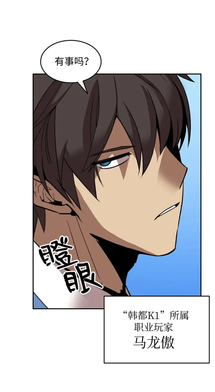 漫画《全裸菜鸟在异世界被摩擦》23 地下比赛第56张图
