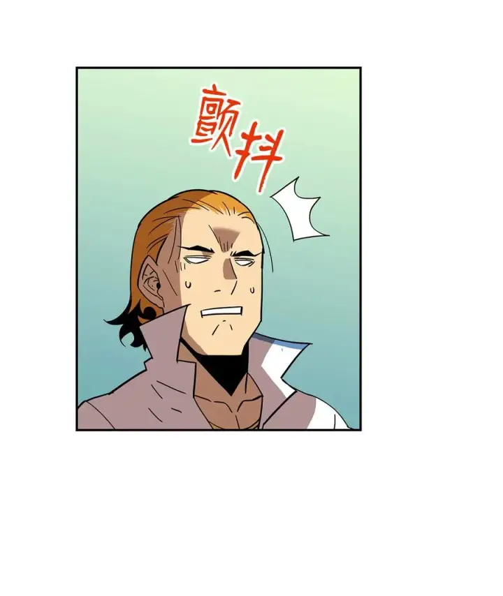 漫画《全裸菜鸟在异世界被摩擦》23 地下比赛第57张图
