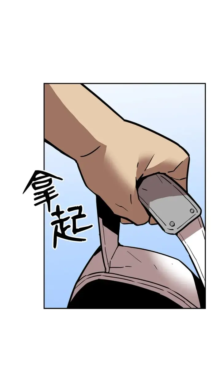 漫画《全裸菜鸟在异世界被摩擦》23 地下比赛第59张图