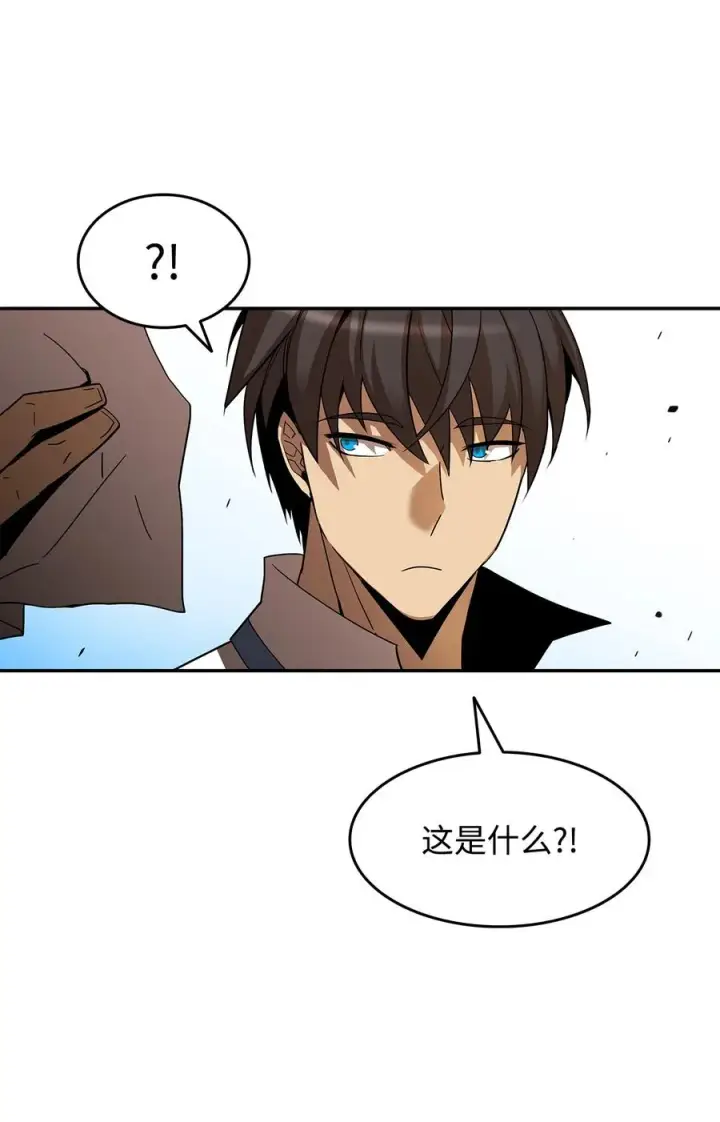 漫画《全裸菜鸟在异世界被摩擦》23 地下比赛第71张图