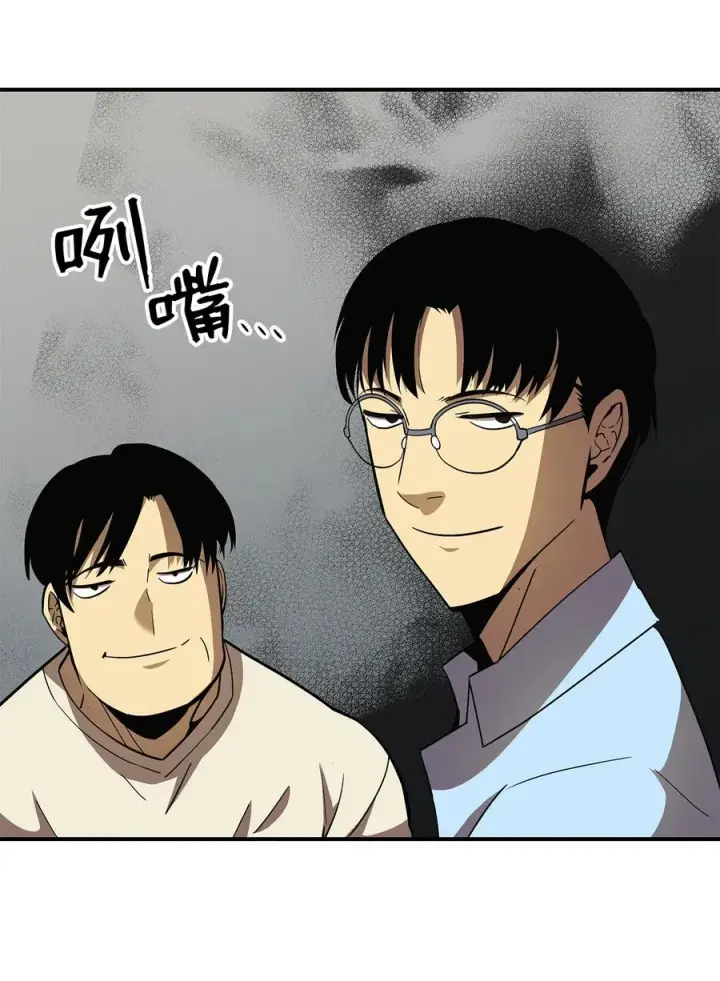 漫画《全裸菜鸟在异世界被摩擦》24 PK大赛第12张图