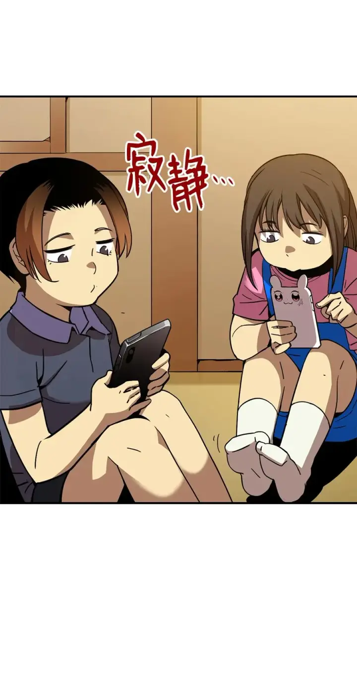 漫画《全裸菜鸟在异世界被摩擦》24 PK大赛第15张图