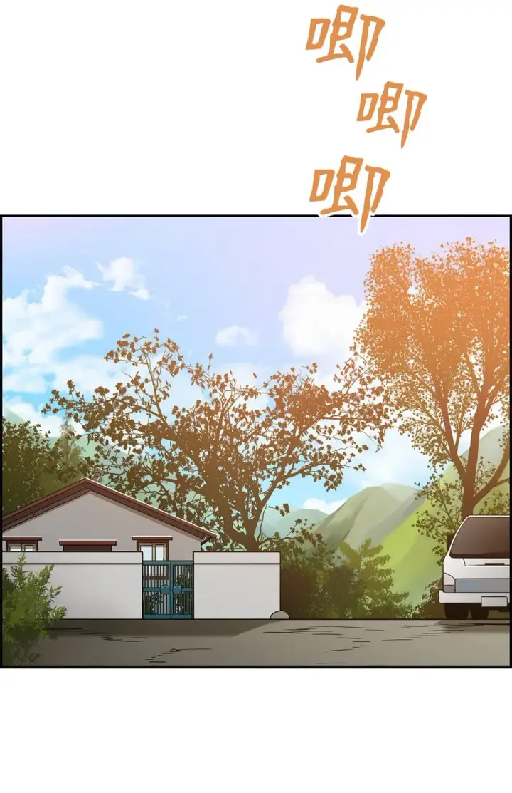 漫画《全裸菜鸟在异世界被摩擦》24 PK大赛第2张图