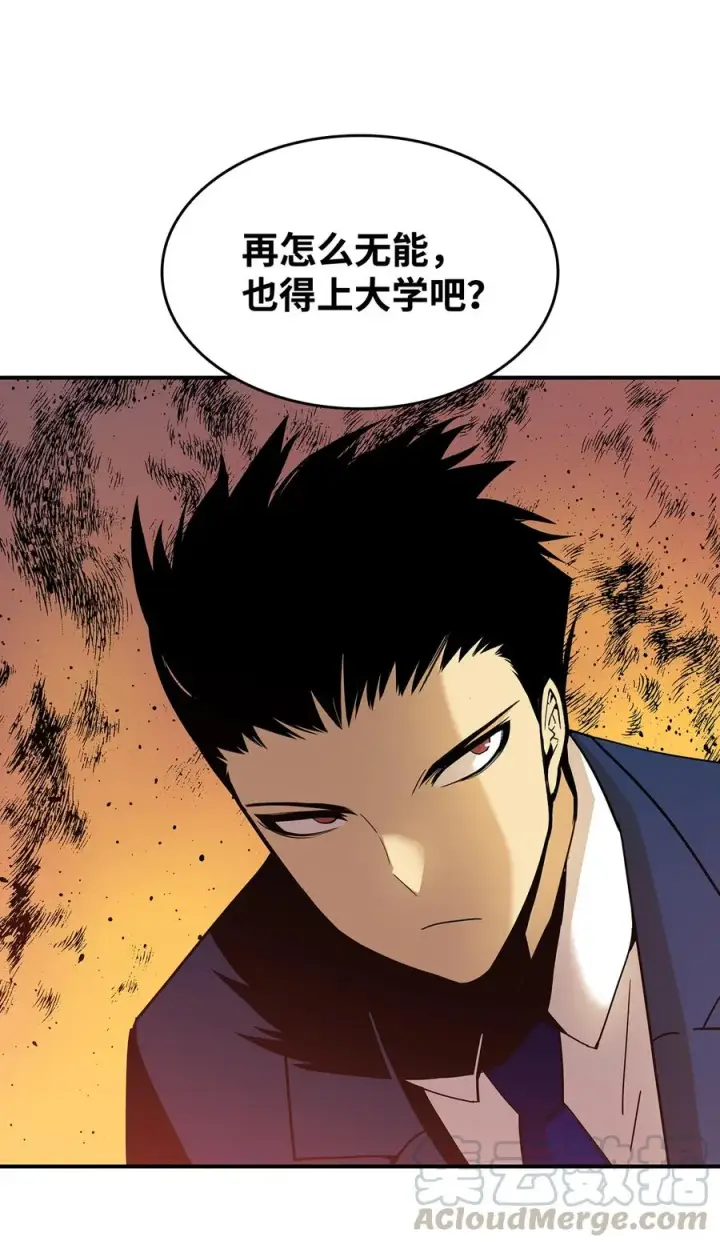 漫画《全裸菜鸟在异世界被摩擦》24 PK大赛第37张图