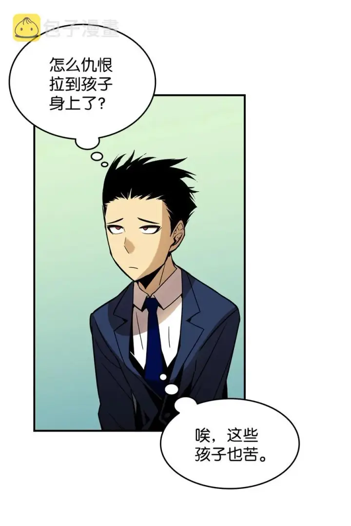 漫画《全裸菜鸟在异世界被摩擦》24 PK大赛第42张图