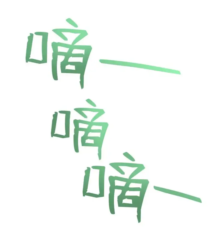 漫画《全裸菜鸟在异世界被摩擦》24 PK大赛第51张图