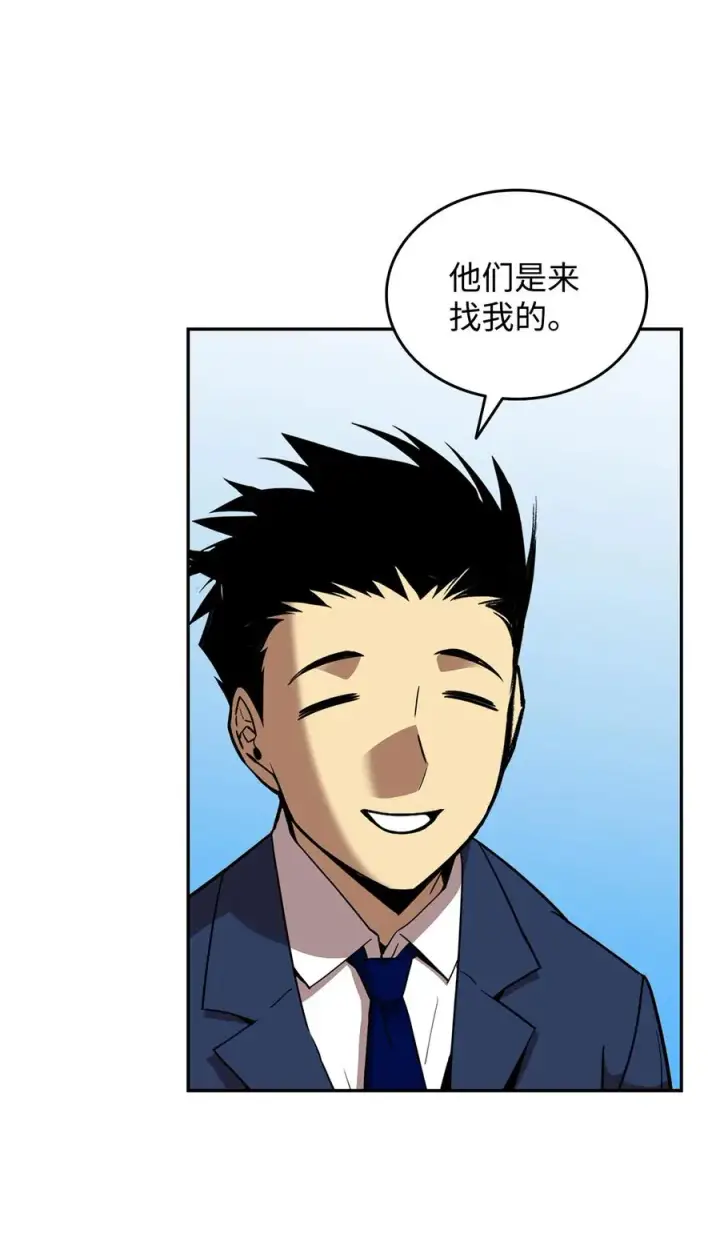 漫画《全裸菜鸟在异世界被摩擦》24 PK大赛第56张图