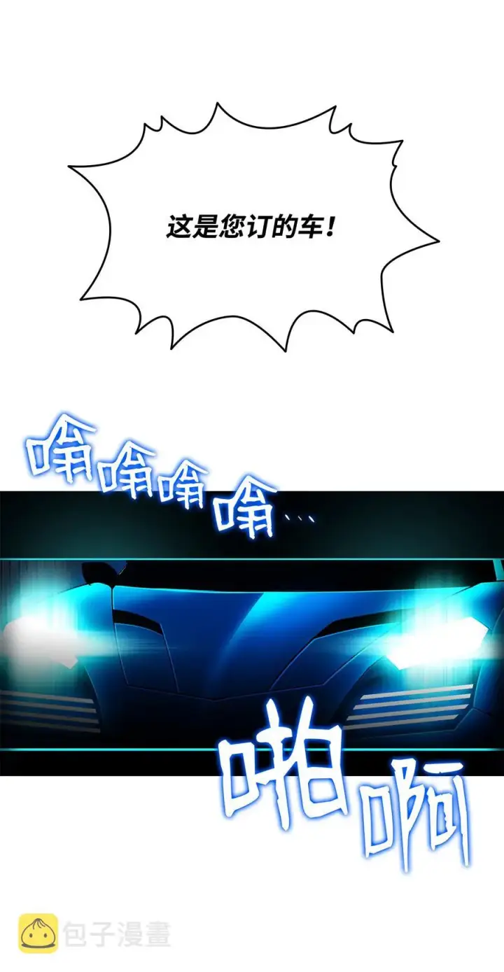 漫画《全裸菜鸟在异世界被摩擦》24 PK大赛第57张图