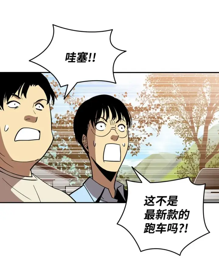 漫画《全裸菜鸟在异世界被摩擦》24 PK大赛第59张图