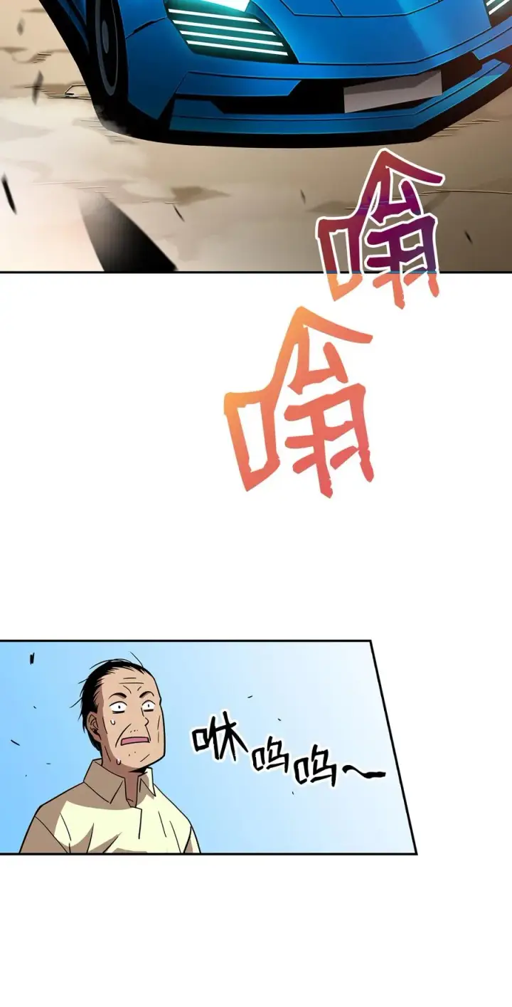 漫画《全裸菜鸟在异世界被摩擦》24 PK大赛第65张图