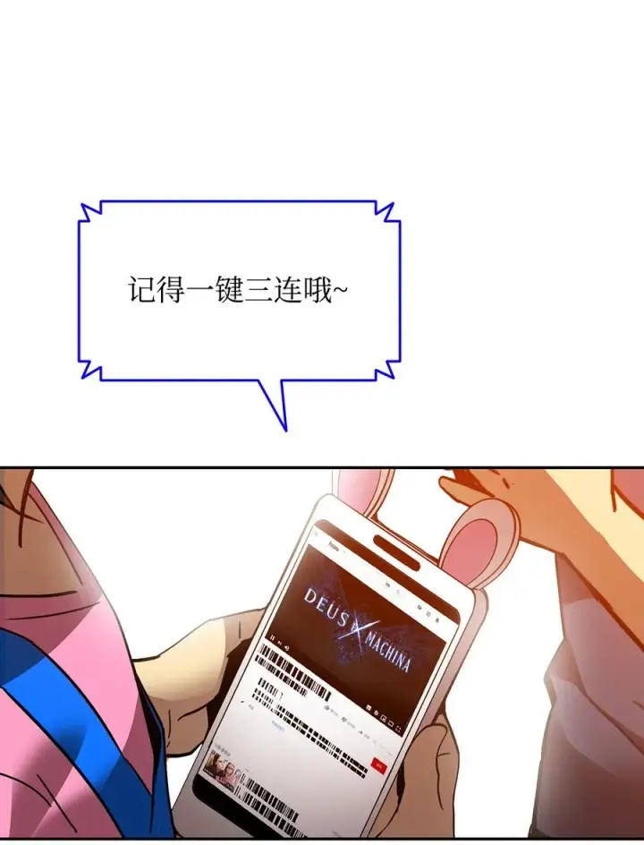 漫画《全裸菜鸟在异世界被摩擦》24 PK大赛第69张图