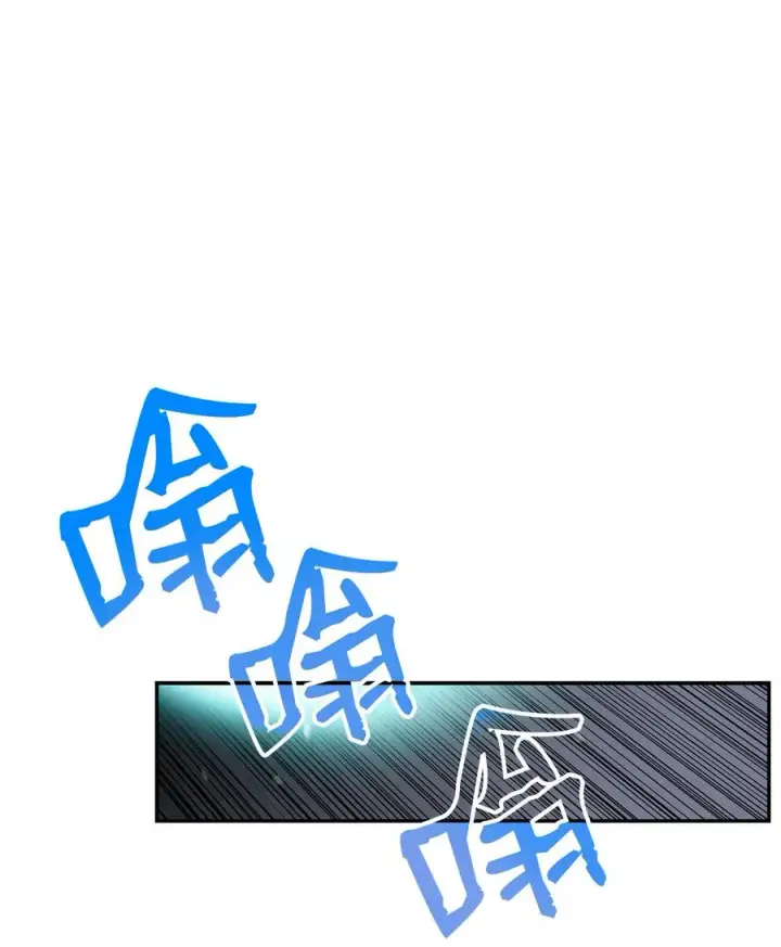漫画《全裸菜鸟在异世界被摩擦》24 PK大赛第71张图