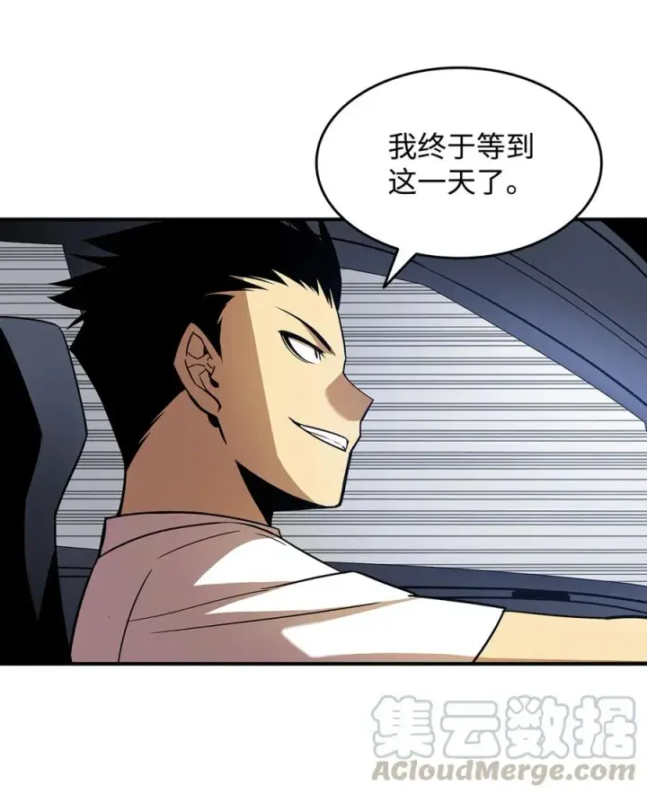 漫画《全裸菜鸟在异世界被摩擦》24 PK大赛第73张图