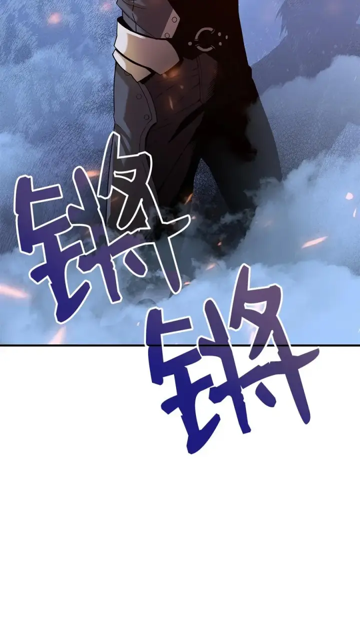 漫画《全裸菜鸟在异世界被摩擦》24 PK大赛第83张图
