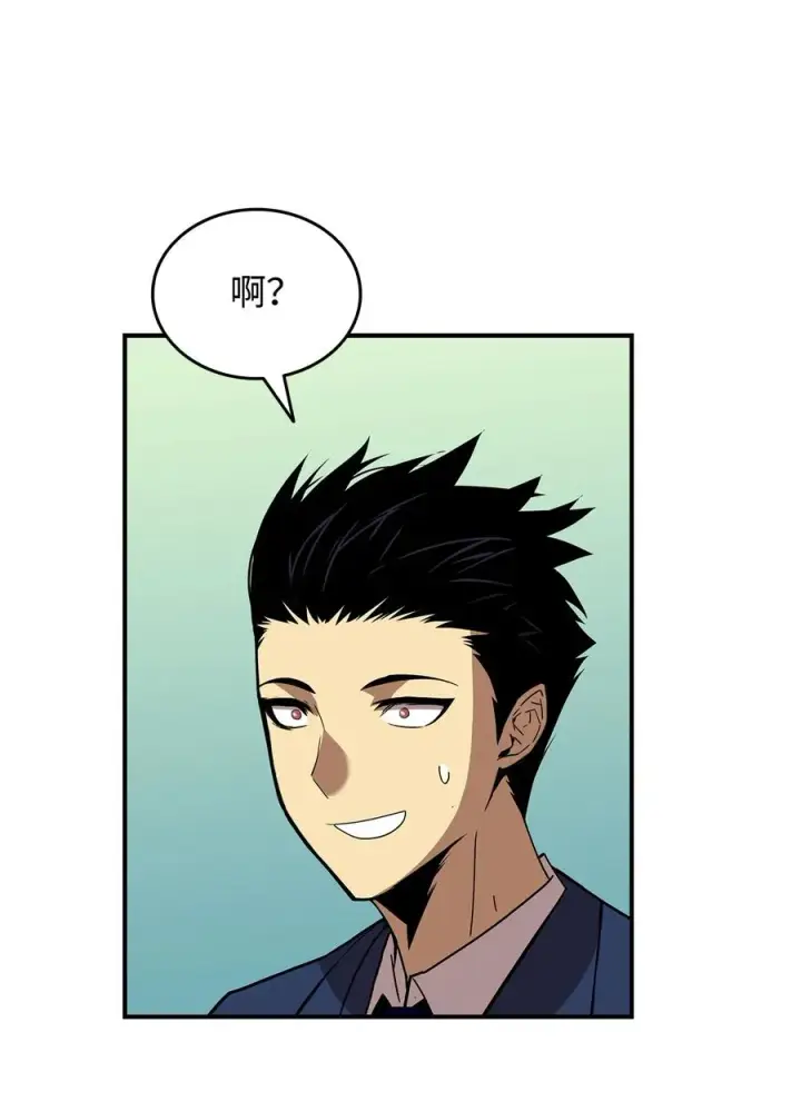 漫画《全裸菜鸟在异世界被摩擦》24 PK大赛第9张图
