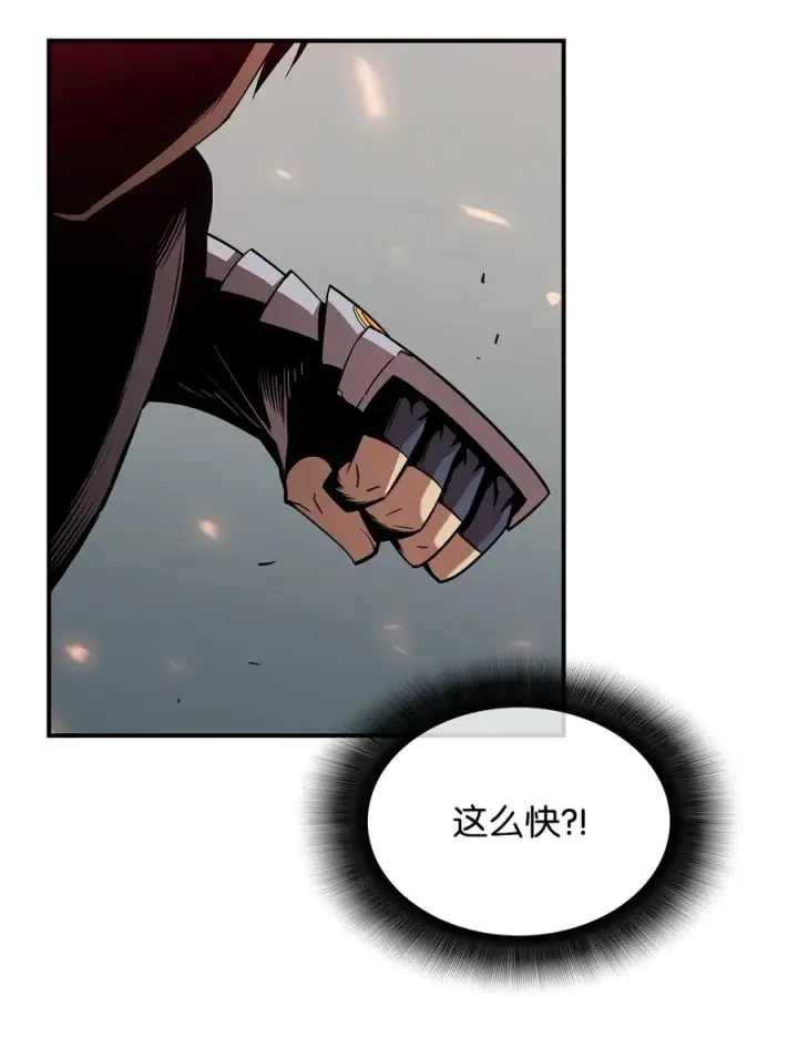 漫画《全裸菜鸟在异世界被摩擦》25 他不是废物第11张图