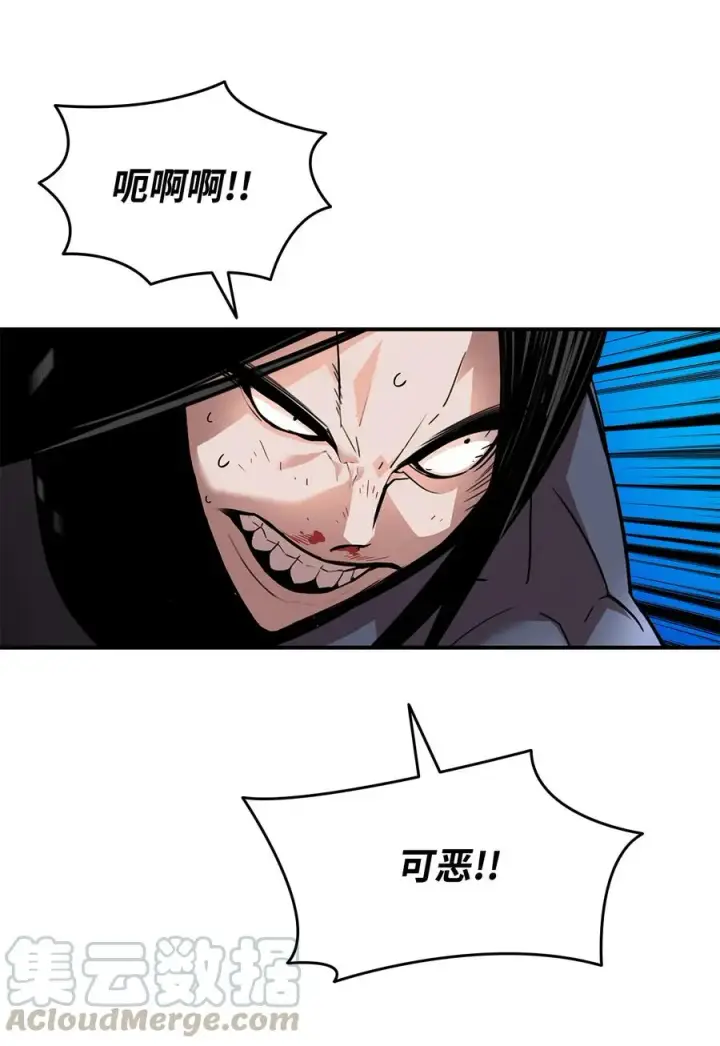 漫画《全裸菜鸟在异世界被摩擦》25 他不是废物第13张图
