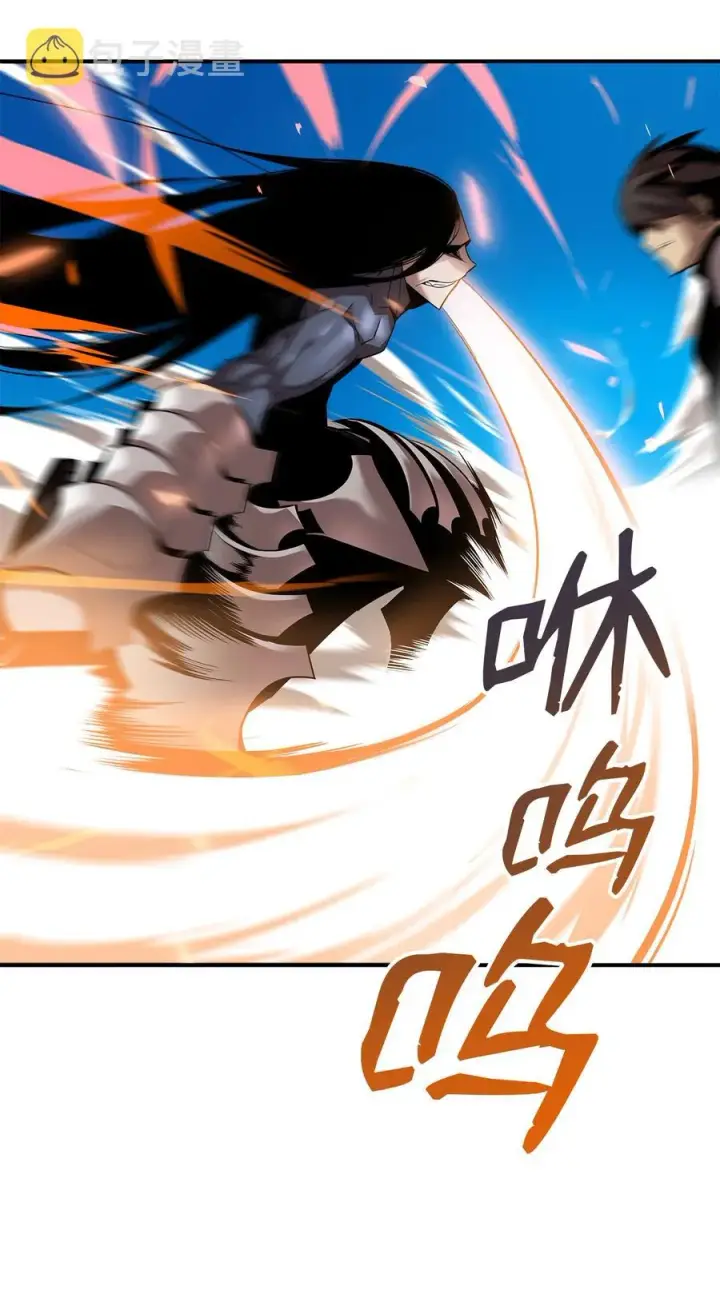 漫画《全裸菜鸟在异世界被摩擦》25 他不是废物第14张图