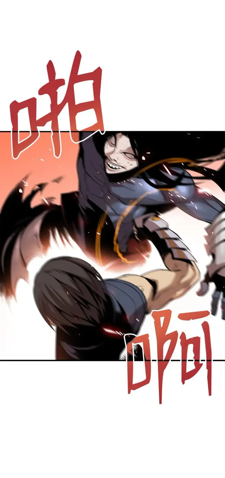 漫画《全裸菜鸟在异世界被摩擦》25 他不是废物第15张图