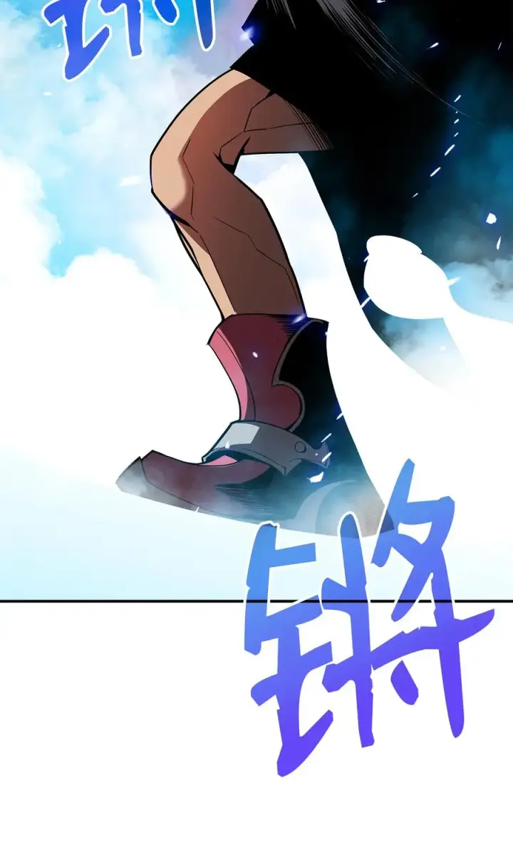 漫画《全裸菜鸟在异世界被摩擦》25 他不是废物第33张图