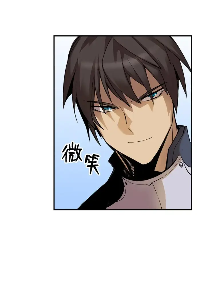 漫画《全裸菜鸟在异世界被摩擦》25 他不是废物第41张图
