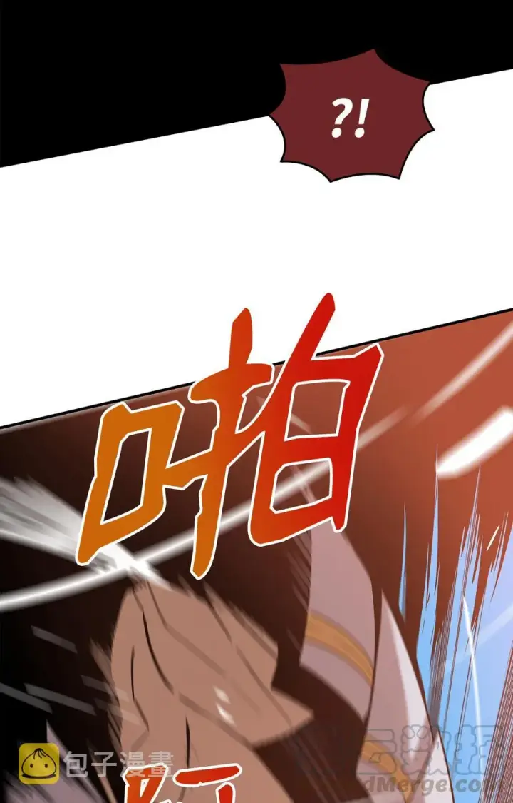 漫画《全裸菜鸟在异世界被摩擦》25 他不是废物第43张图