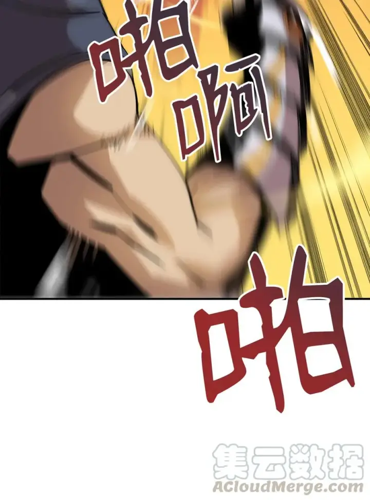 漫画《全裸菜鸟在异世界被摩擦》25 他不是废物第46张图