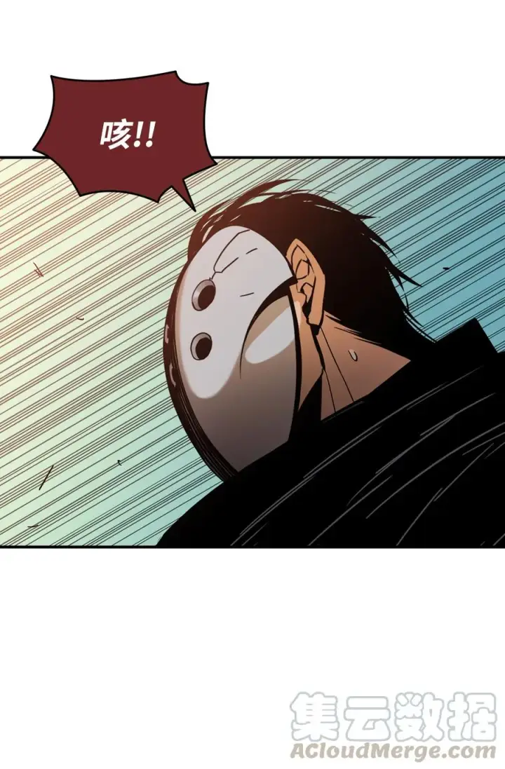 漫画《全裸菜鸟在异世界被摩擦》25 他不是废物第49张图