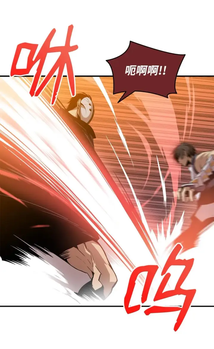 漫画《全裸菜鸟在异世界被摩擦》25 他不是废物第50张图