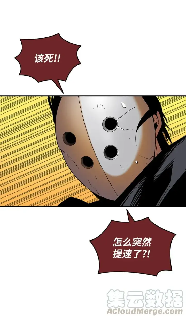 漫画《全裸菜鸟在异世界被摩擦》25 他不是废物第58张图