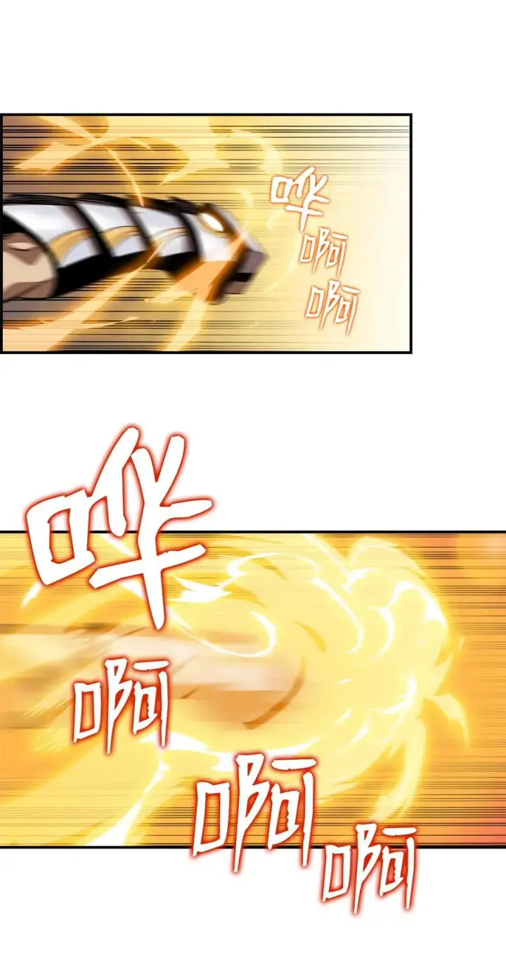 漫画《全裸菜鸟在异世界被摩擦》25 他不是废物第59张图