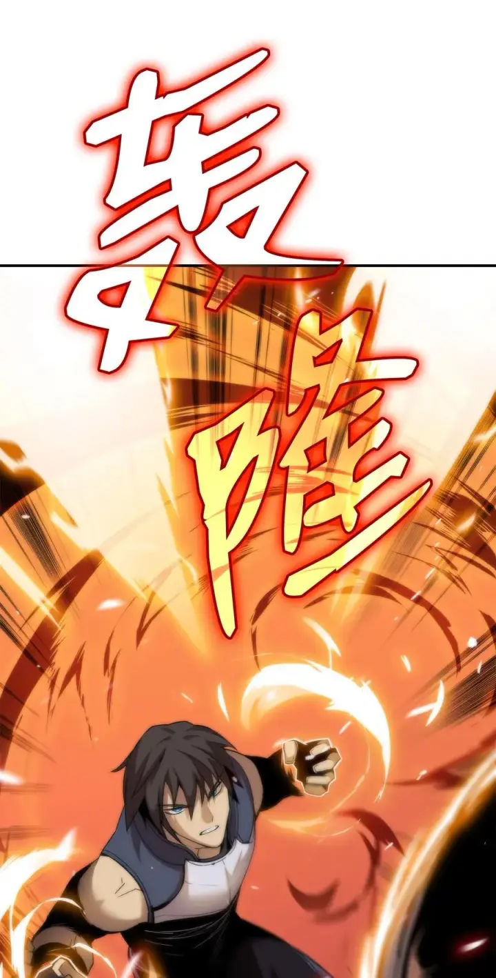 漫画《全裸菜鸟在异世界被摩擦》25 他不是废物第60张图
