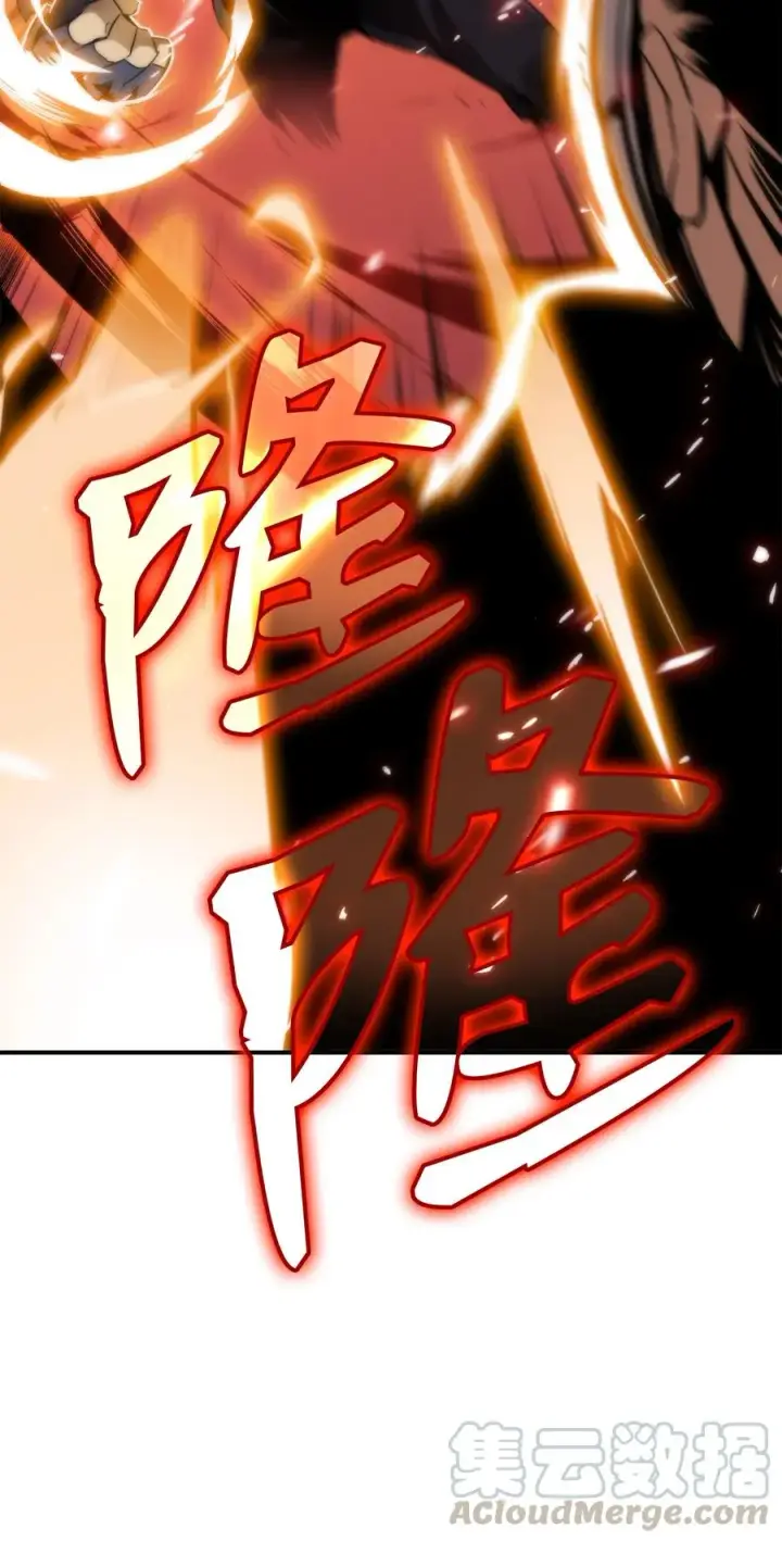 漫画《全裸菜鸟在异世界被摩擦》25 他不是废物第61张图