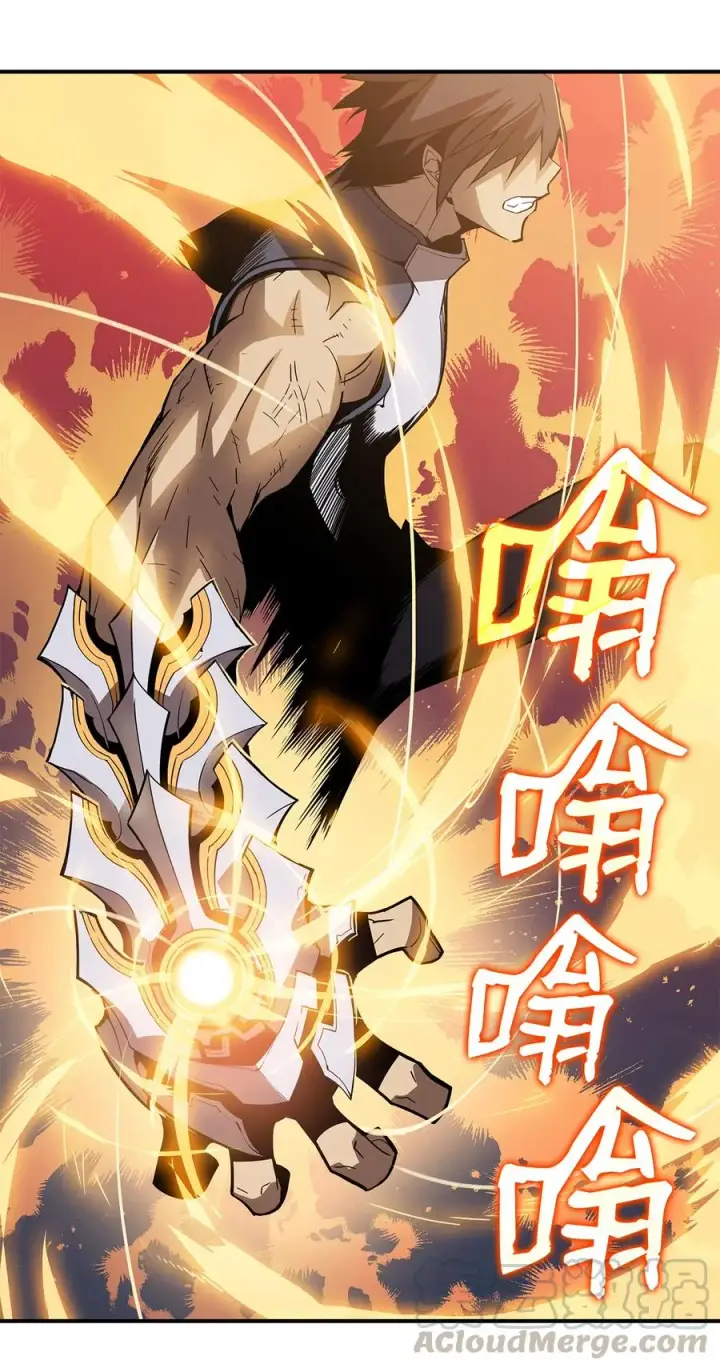 漫画《全裸菜鸟在异世界被摩擦》25 他不是废物第64张图
