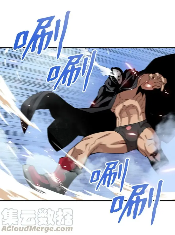 漫画《全裸菜鸟在异世界被摩擦》25 他不是废物第73张图