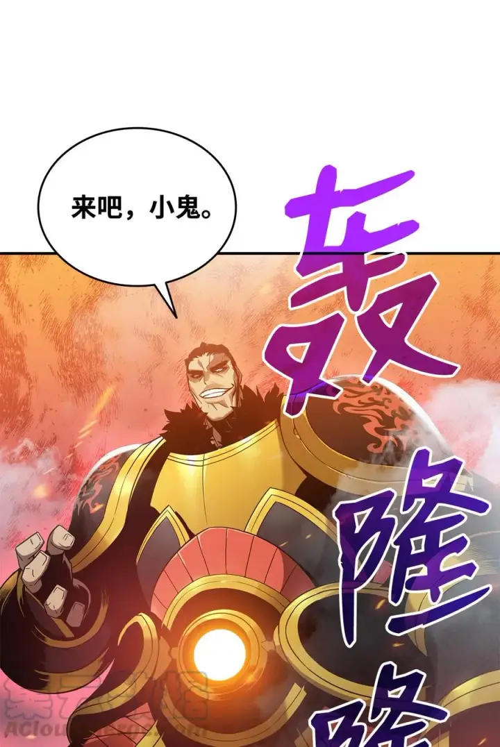 漫画《全裸菜鸟在异世界被摩擦》25 他不是废物第82张图