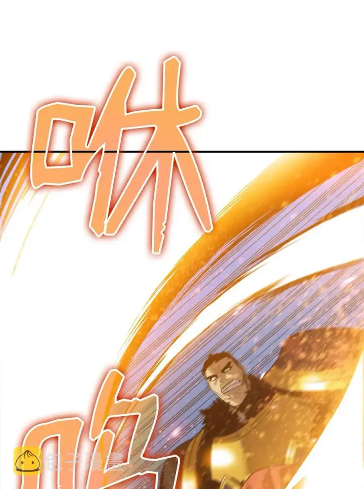 漫画《全裸菜鸟在异世界被摩擦》26 真假老鸟第12张图