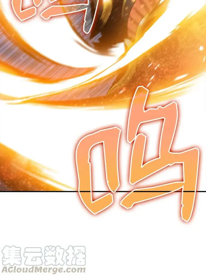 漫画《全裸菜鸟在异世界被摩擦》26 真假老鸟第13张图