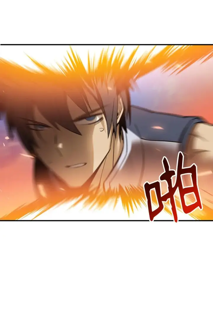 漫画《全裸菜鸟在异世界被摩擦》26 真假老鸟第15张图