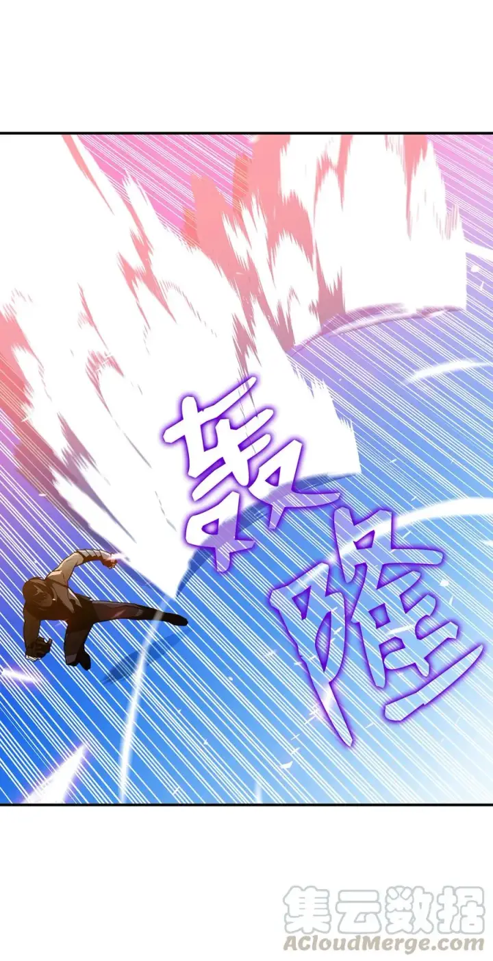 漫画《全裸菜鸟在异世界被摩擦》26 真假老鸟第16张图