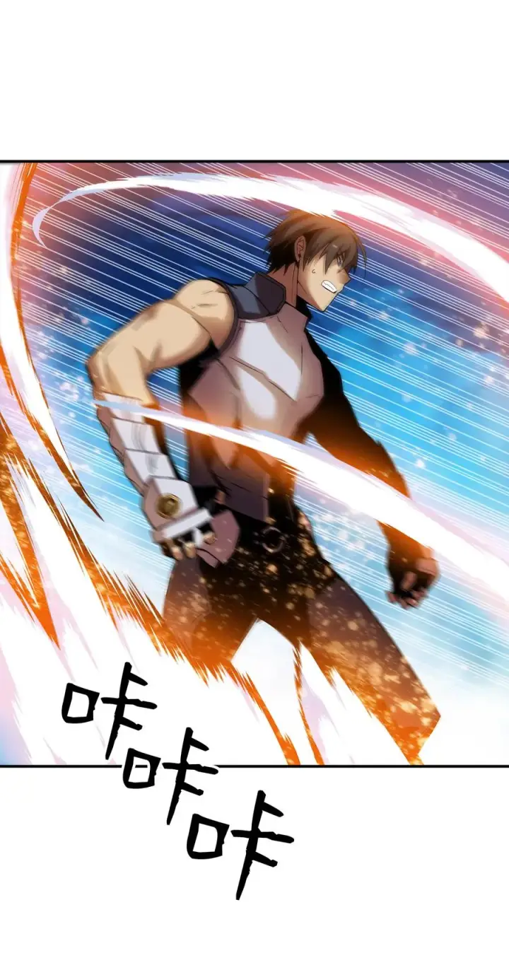 漫画《全裸菜鸟在异世界被摩擦》26 真假老鸟第17张图