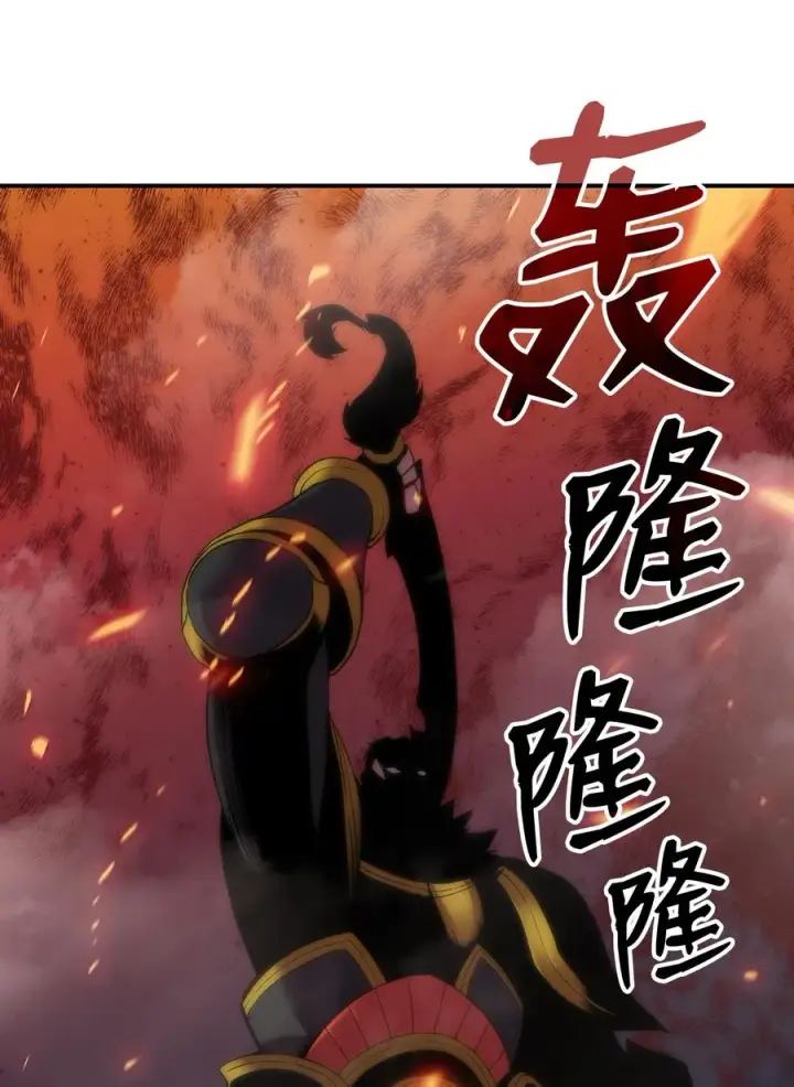 漫画《全裸菜鸟在异世界被摩擦》26 真假老鸟第18张图
