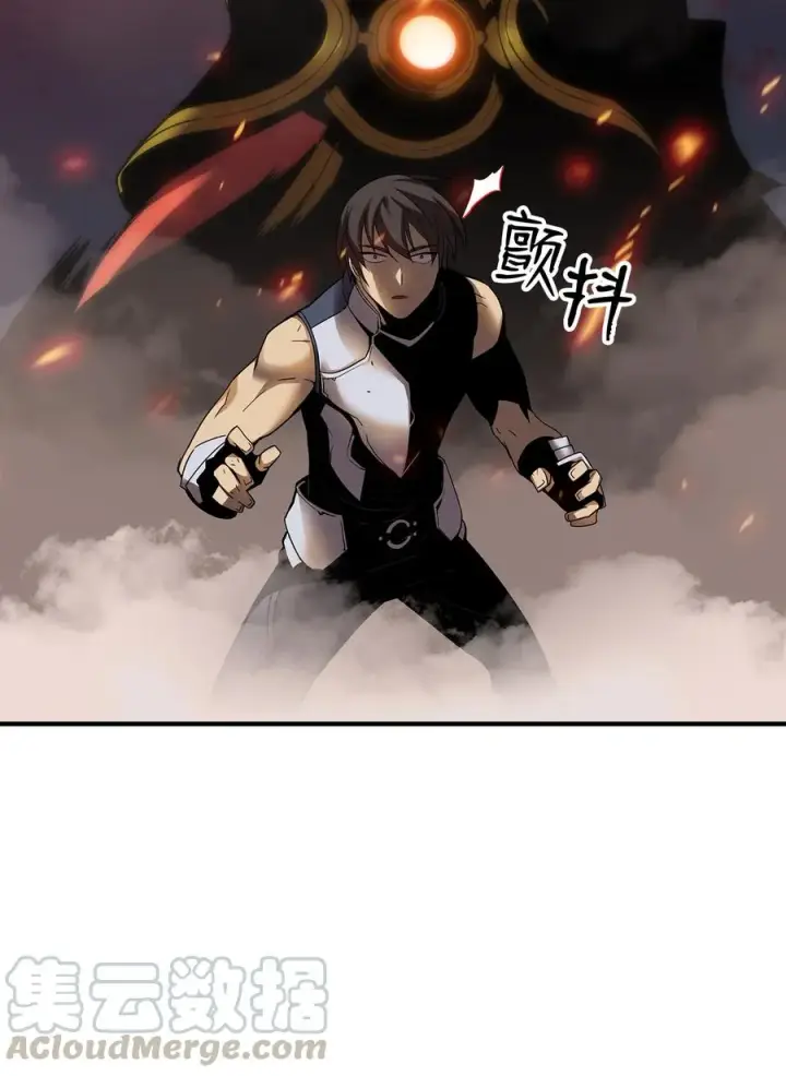 漫画《全裸菜鸟在异世界被摩擦》26 真假老鸟第19张图