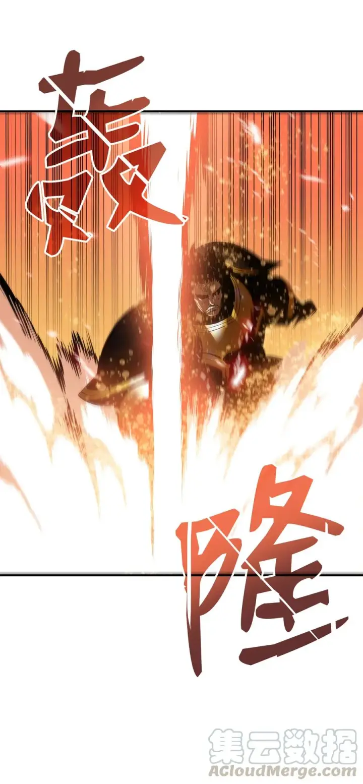 漫画《全裸菜鸟在异世界被摩擦》26 真假老鸟第22张图