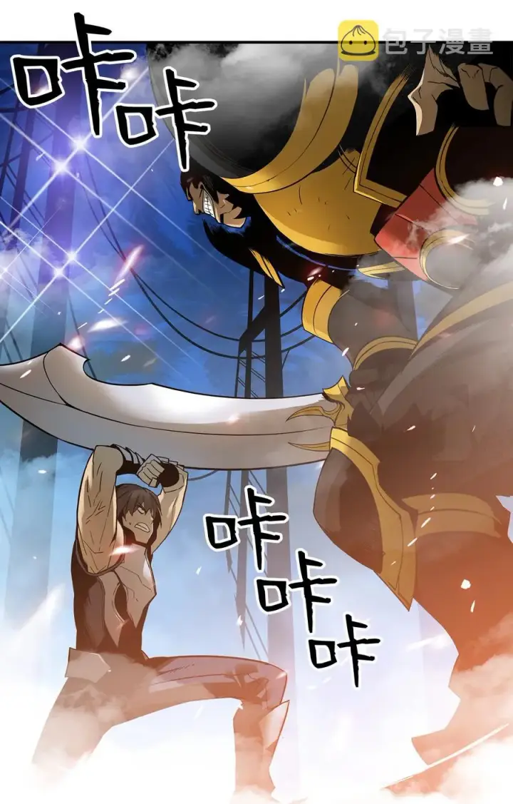 漫画《全裸菜鸟在异世界被摩擦》26 真假老鸟第24张图