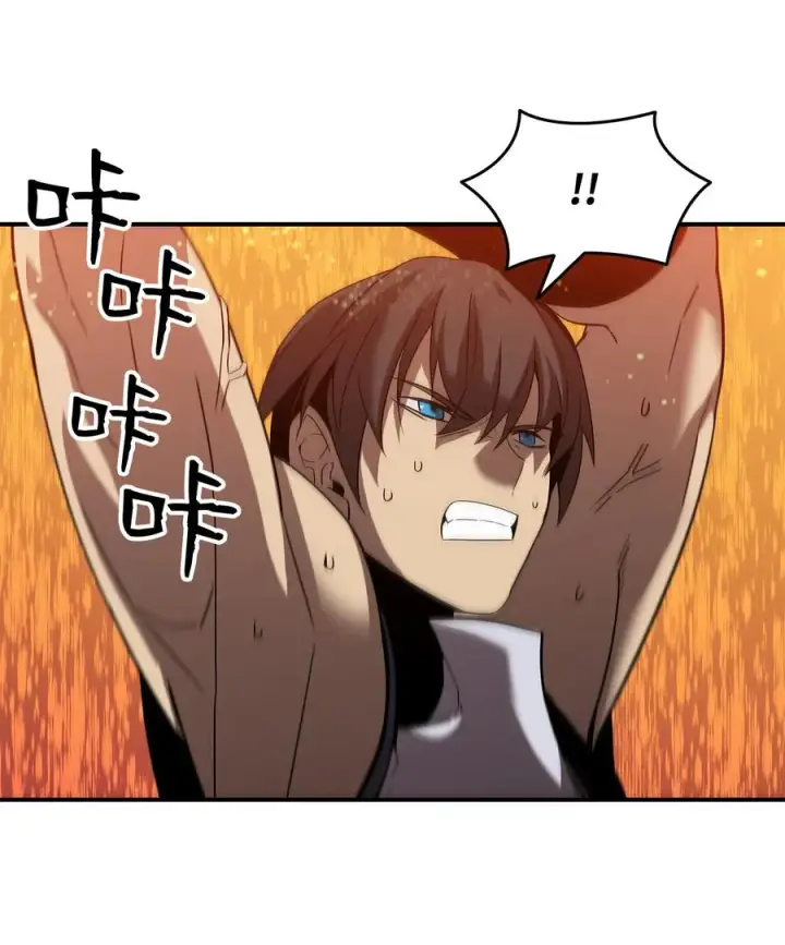 漫画《全裸菜鸟在异世界被摩擦》26 真假老鸟第27张图