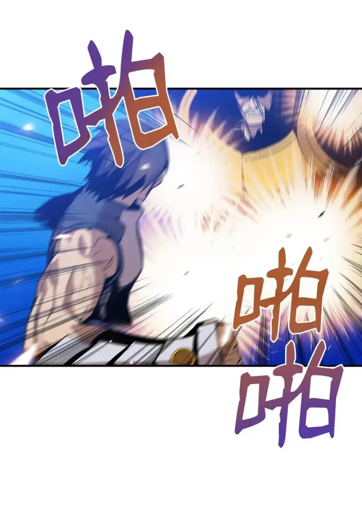 漫画《全裸菜鸟在异世界被摩擦》26 真假老鸟第3张图